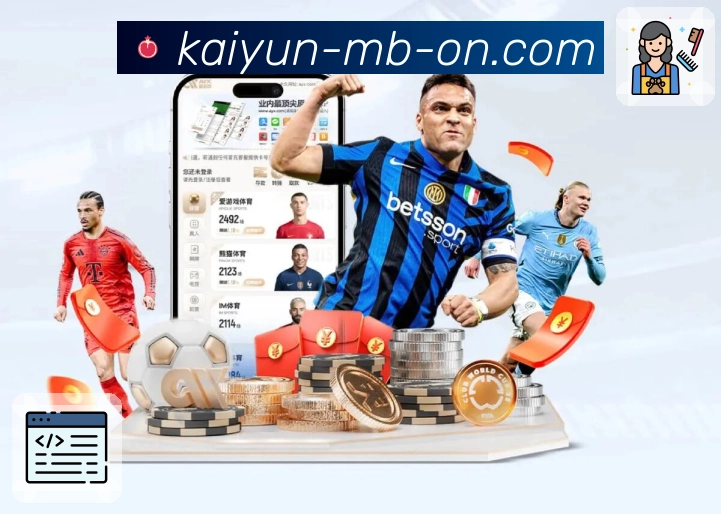 开云 今日比赛完整汇总列表。